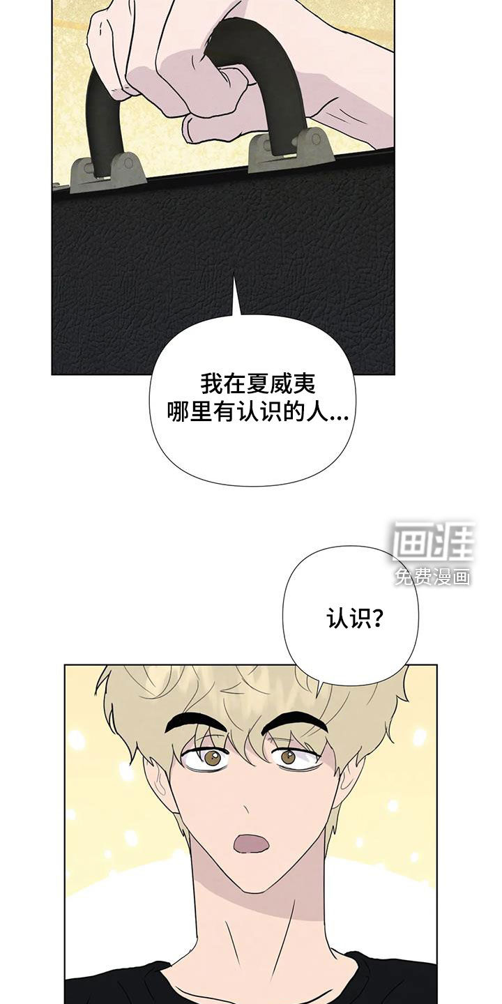 第107话7