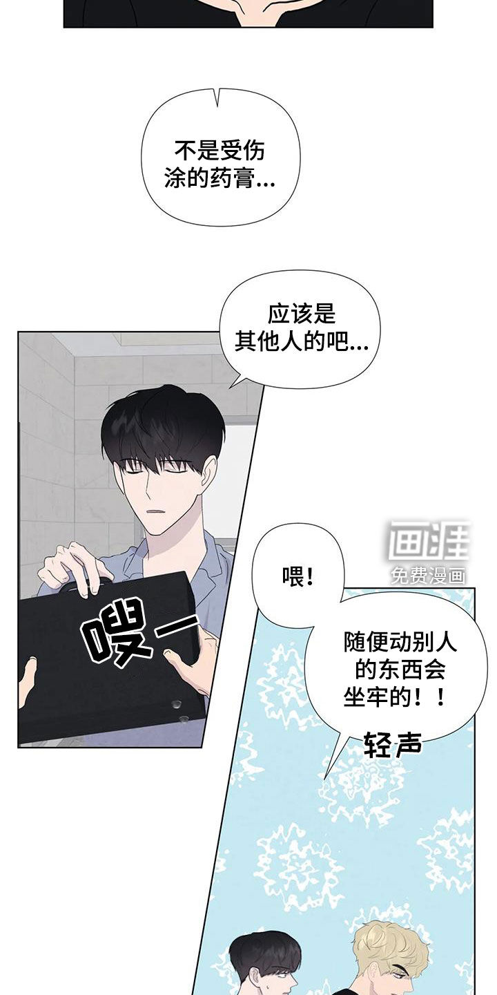 第107话8