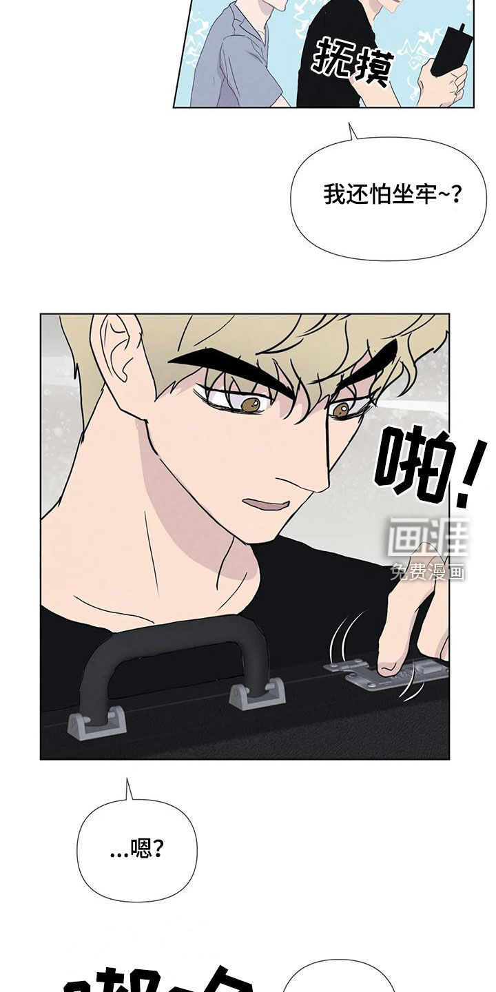 第107话9