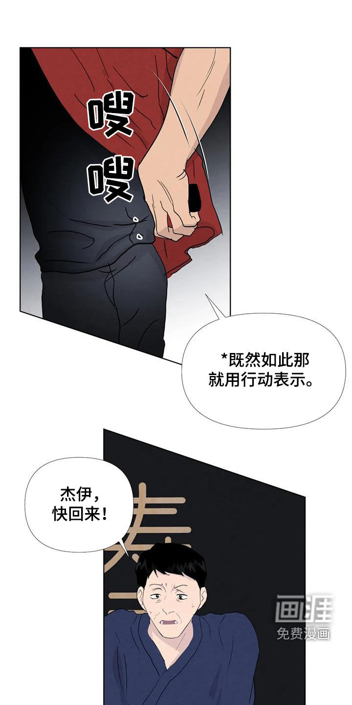 第106话0