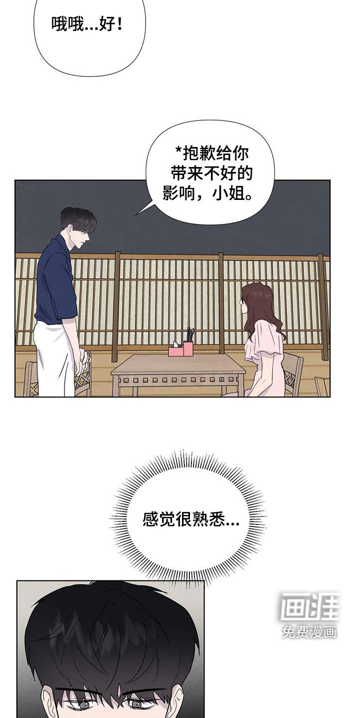第106话10