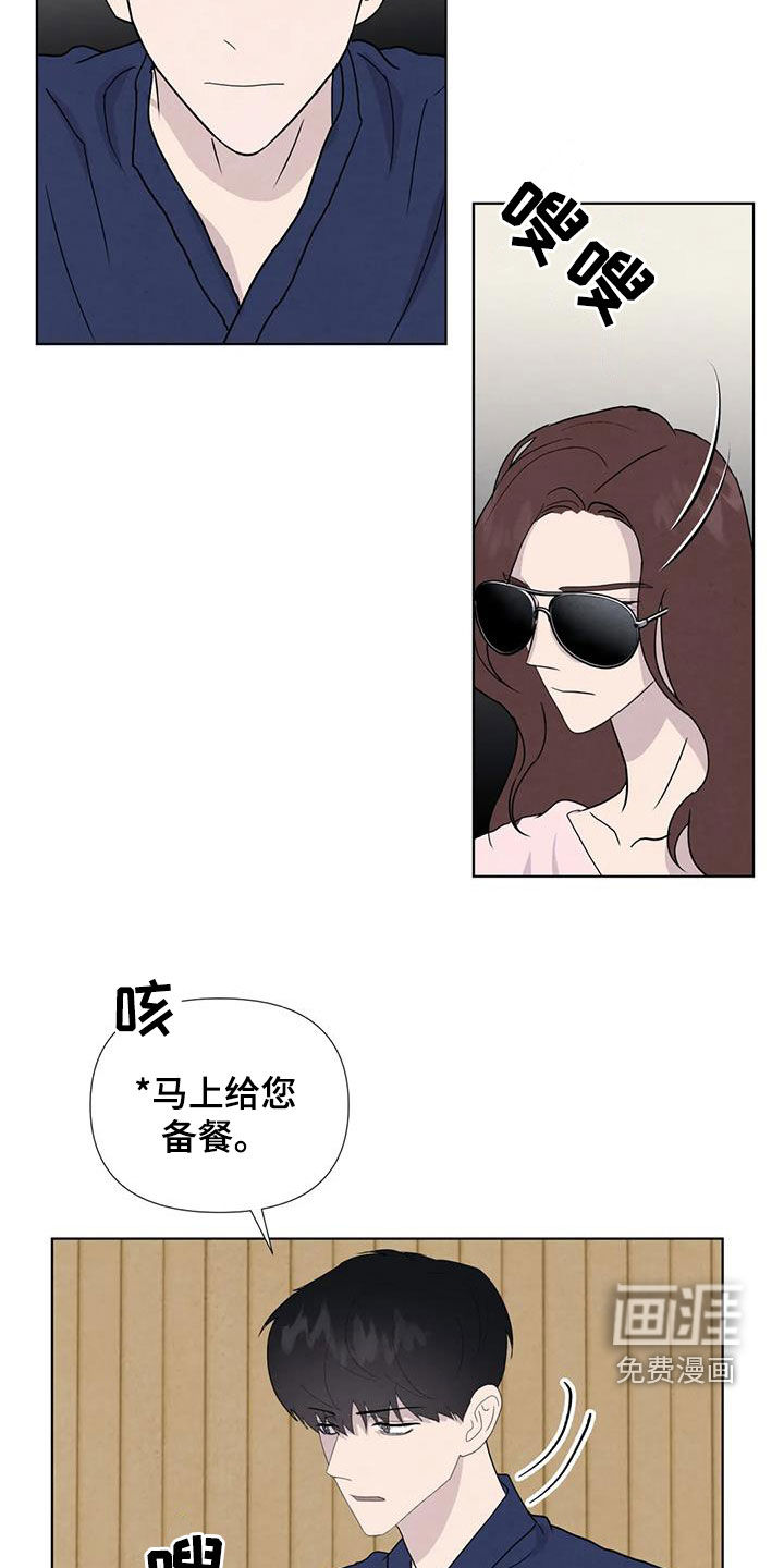第106话11
