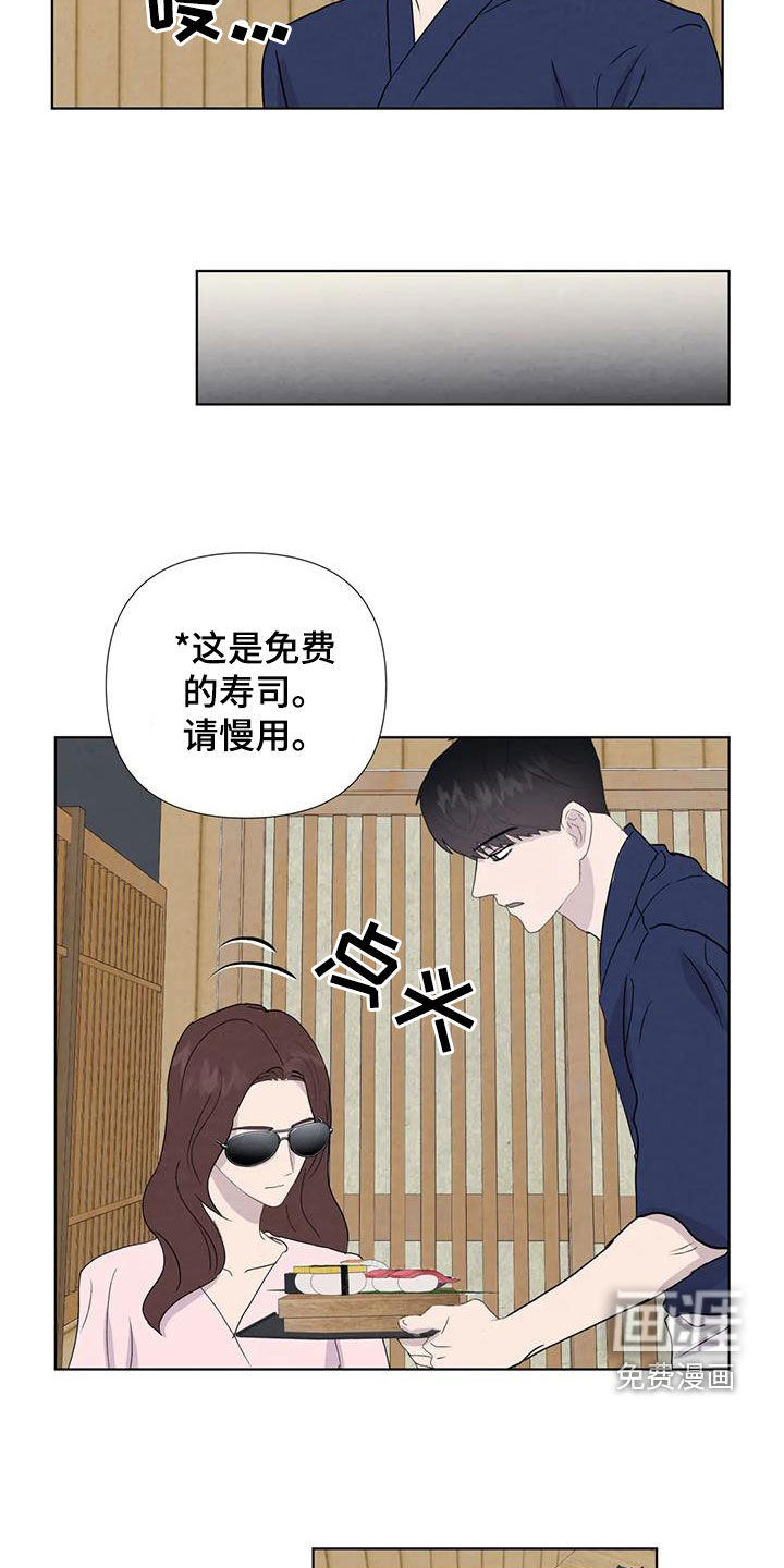 第106话12