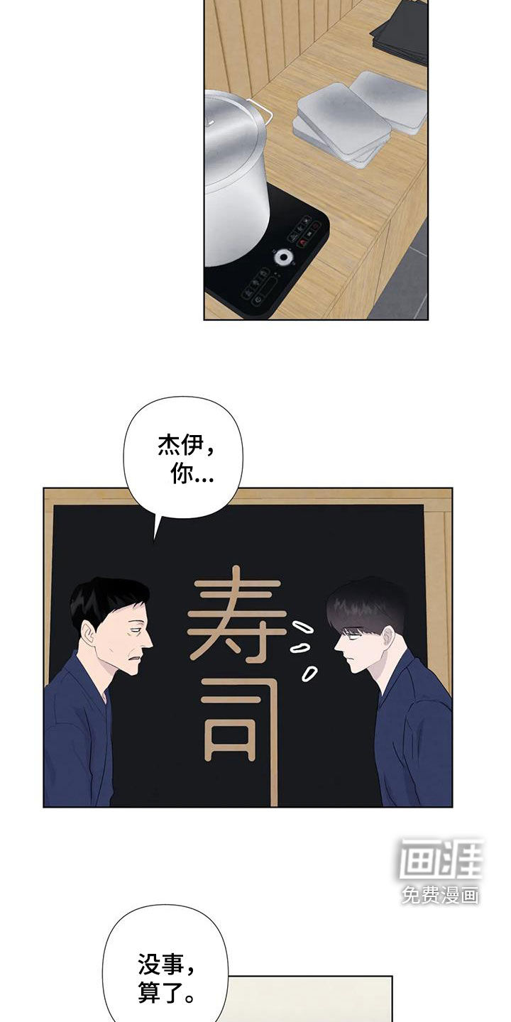 第106话13