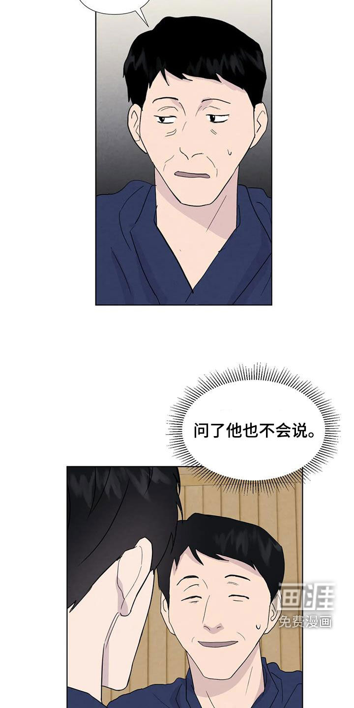 第106话14