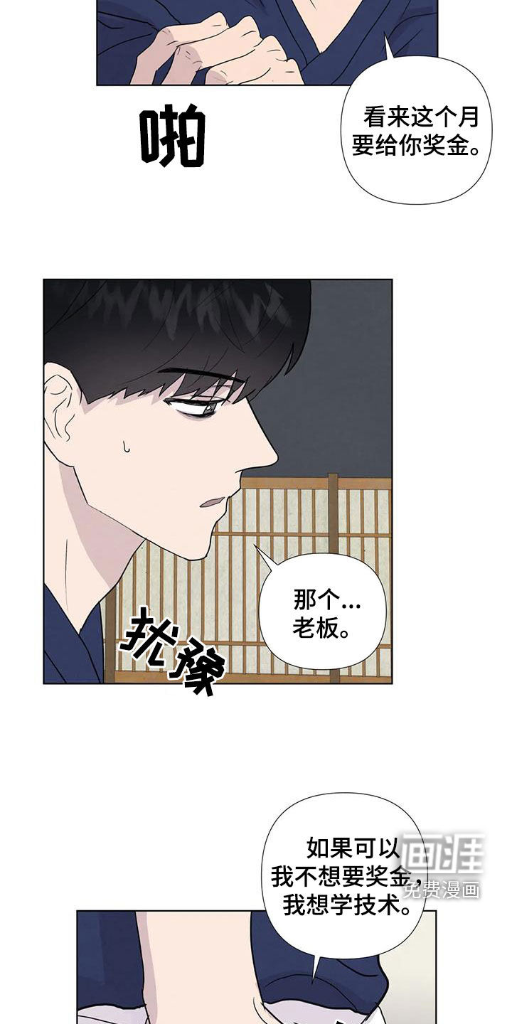 第106话15