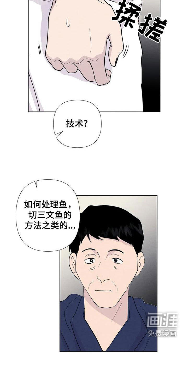第106话16