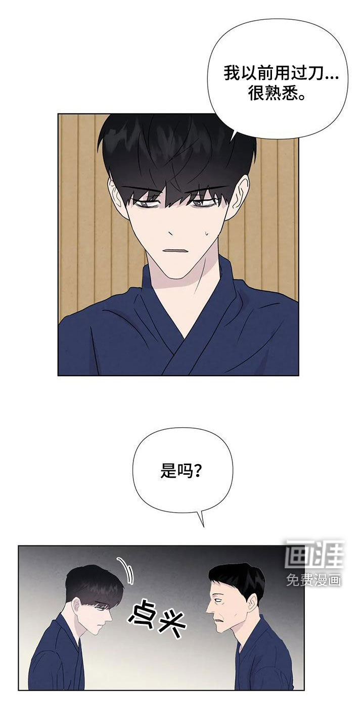 第106话17