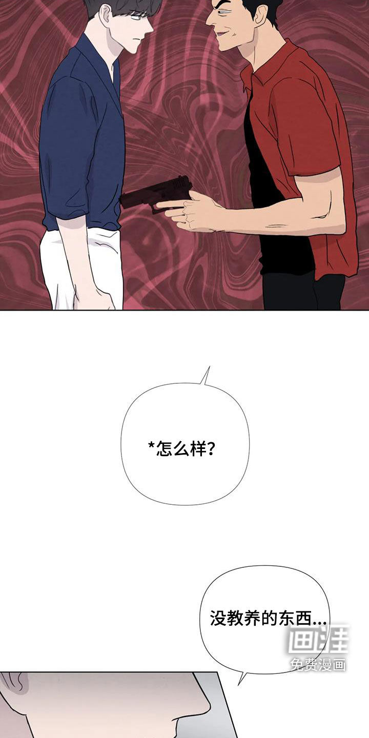 第106话2