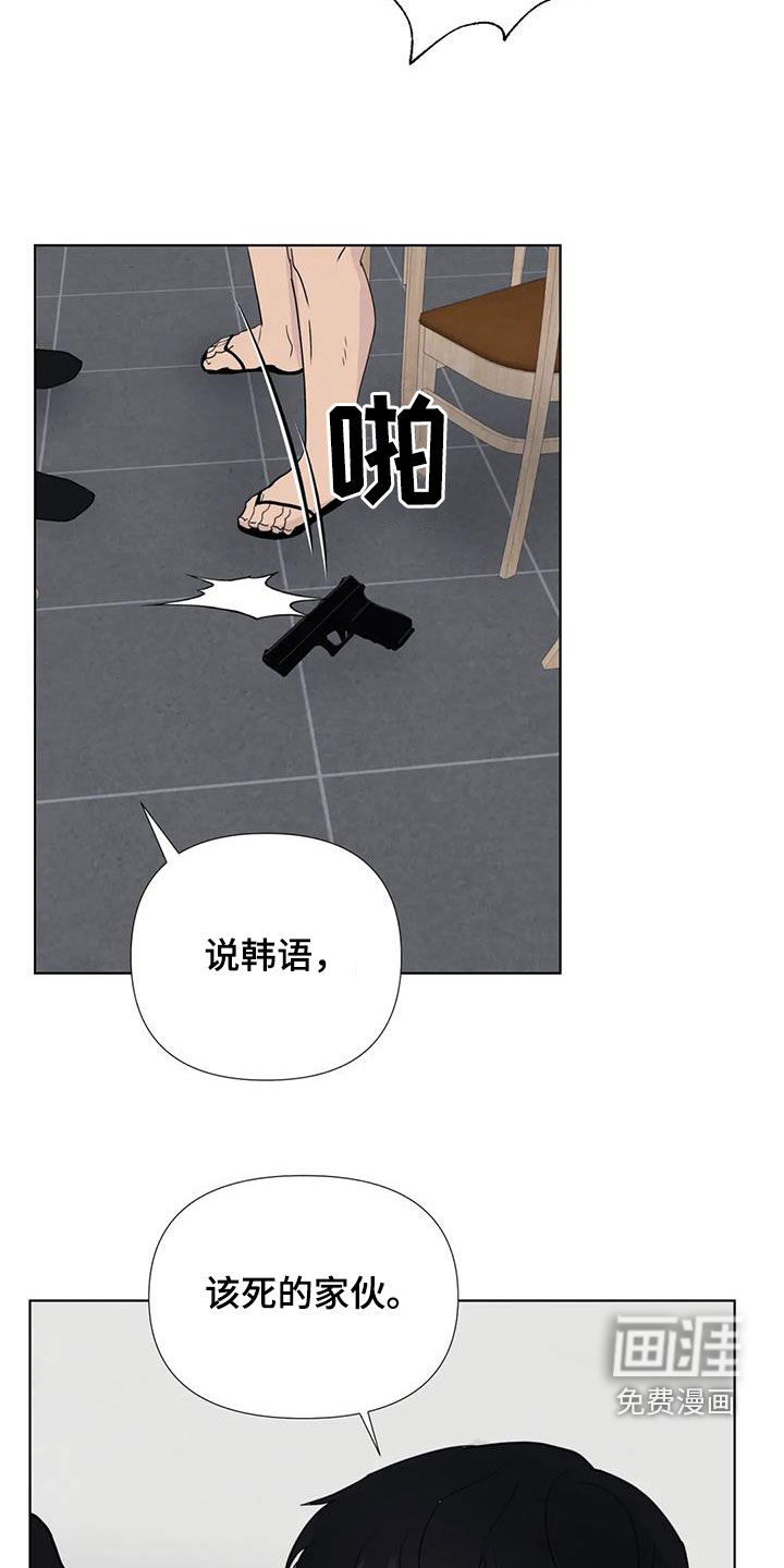 第106话4