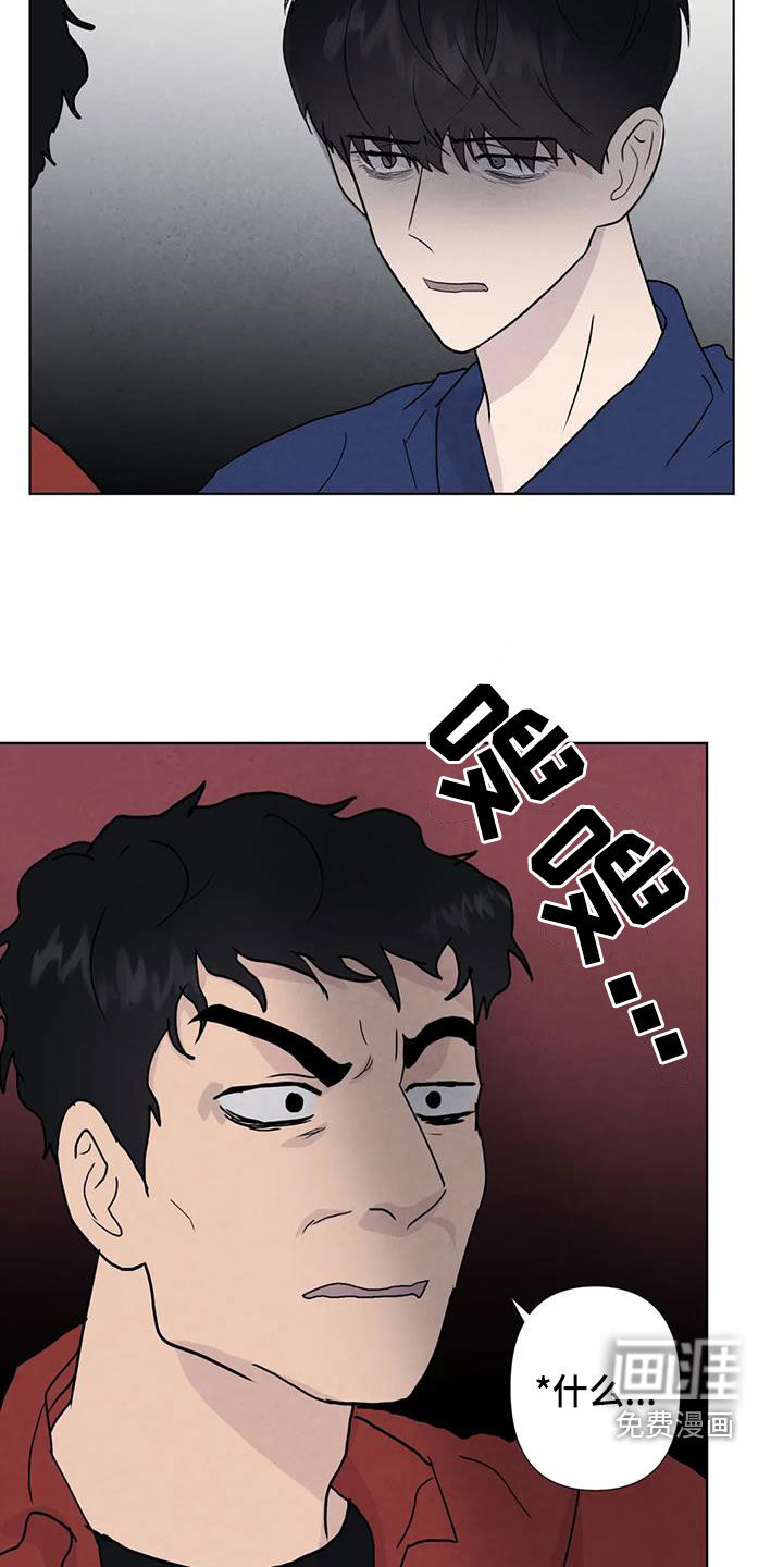 第106话5