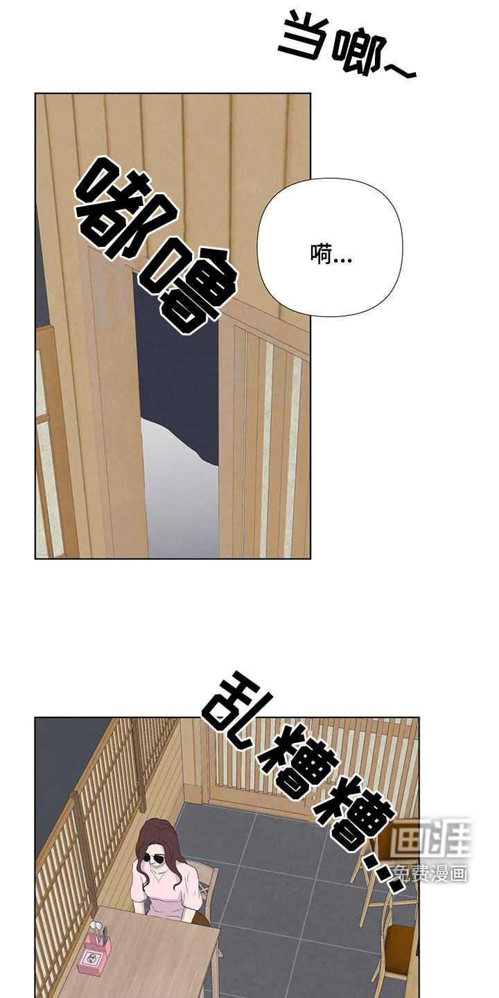 第106话7