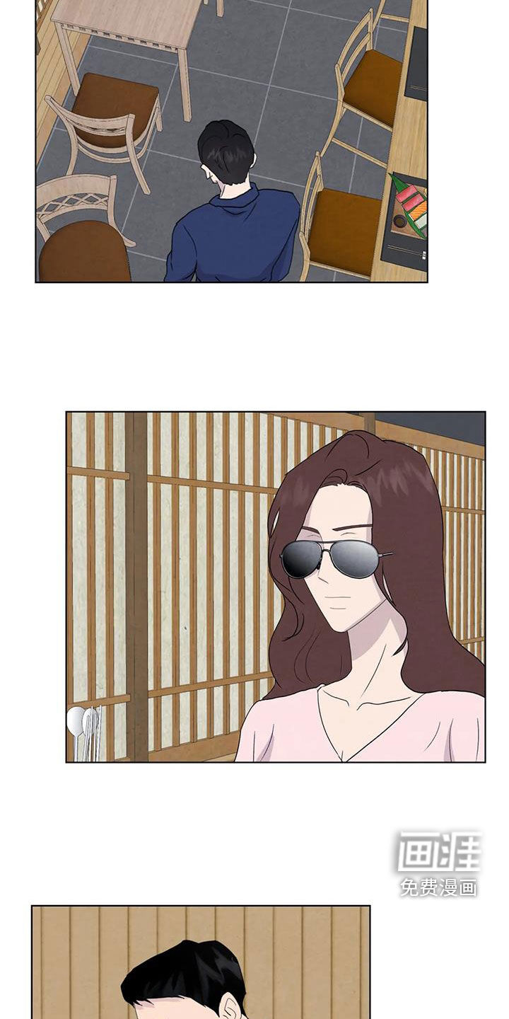 第106话8
