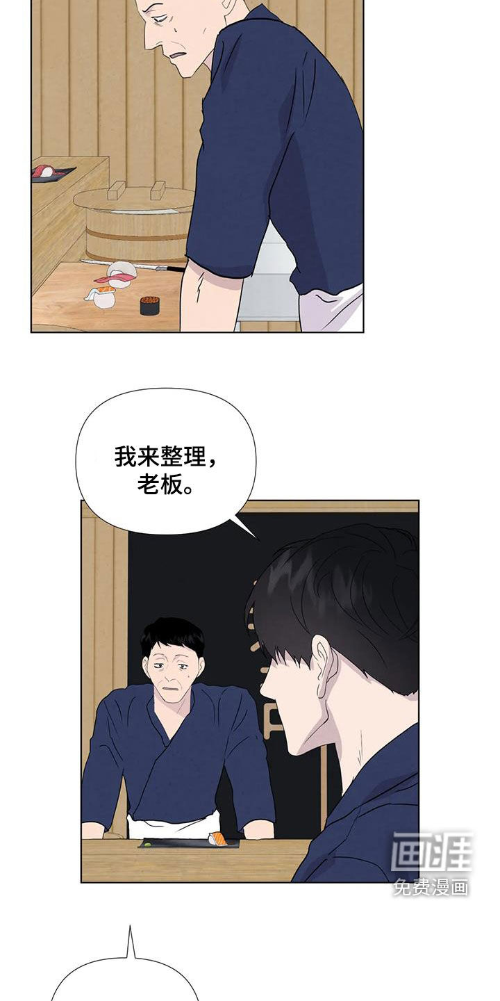 第106话9