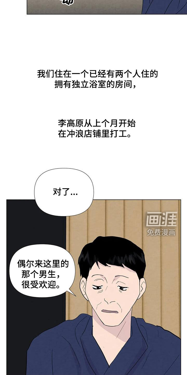 第104话1