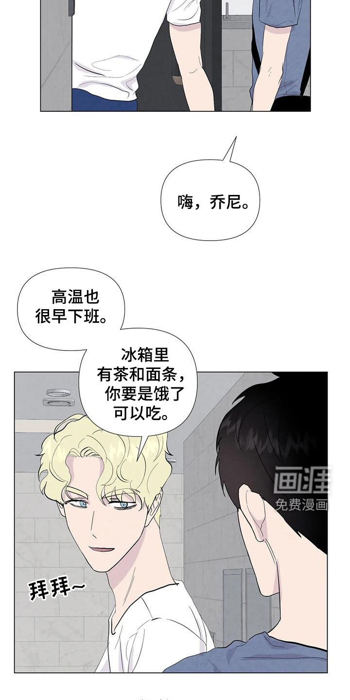 第104话10