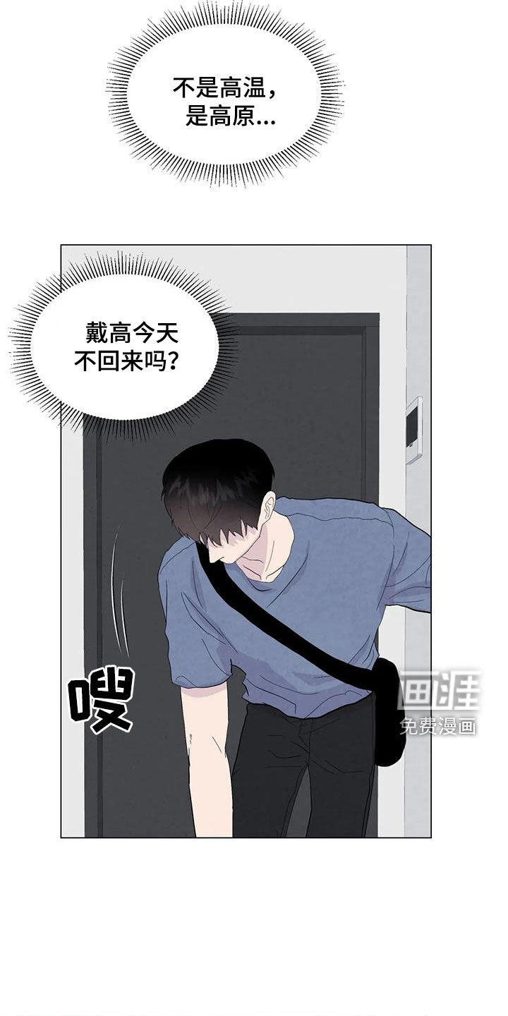 第104话11