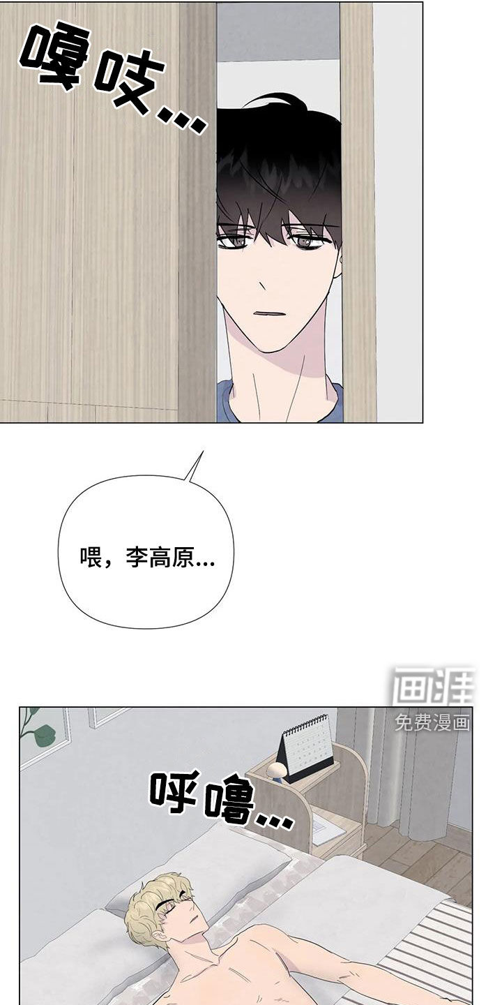 第104话12