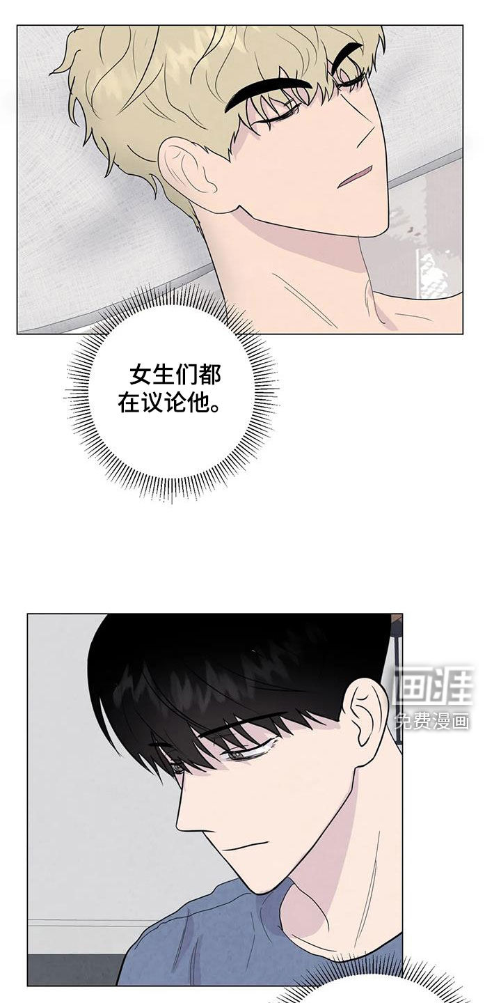 第104话14