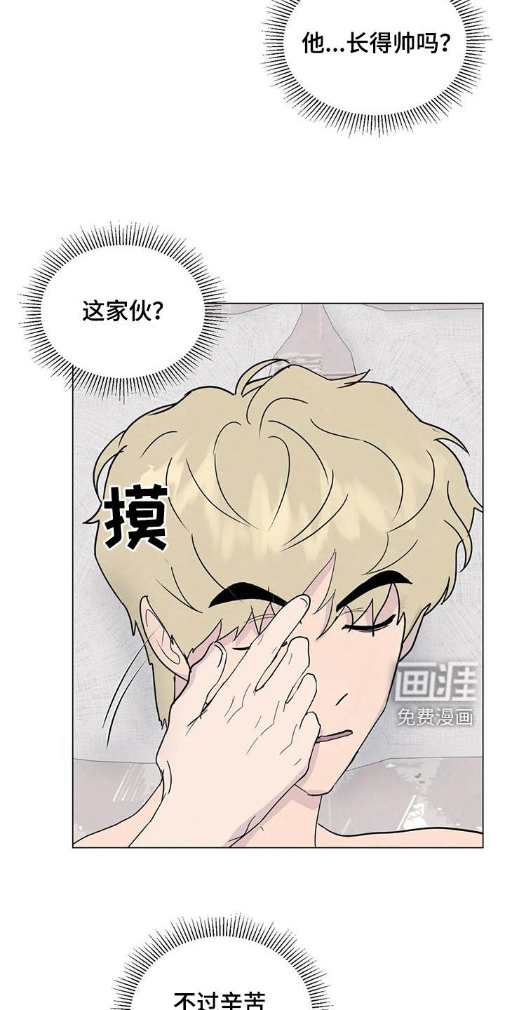 第104话15