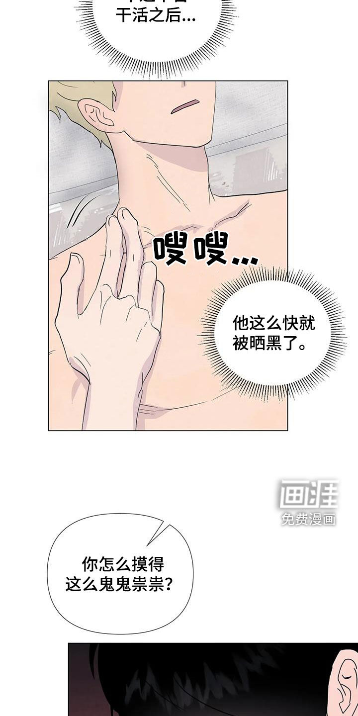 第104话16