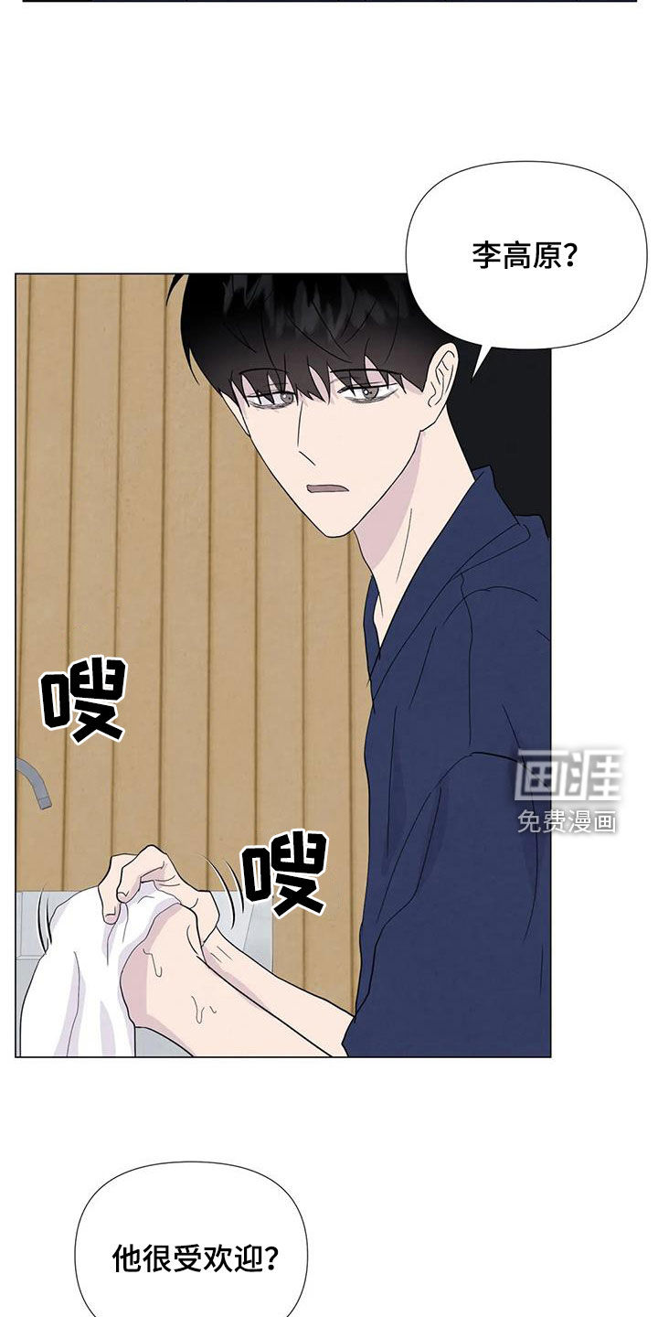 第104话2