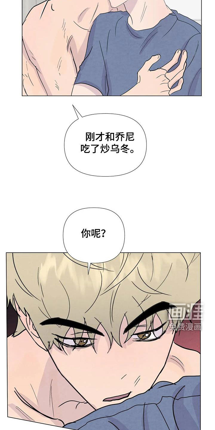 第104话21