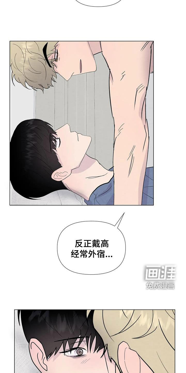 第104话23