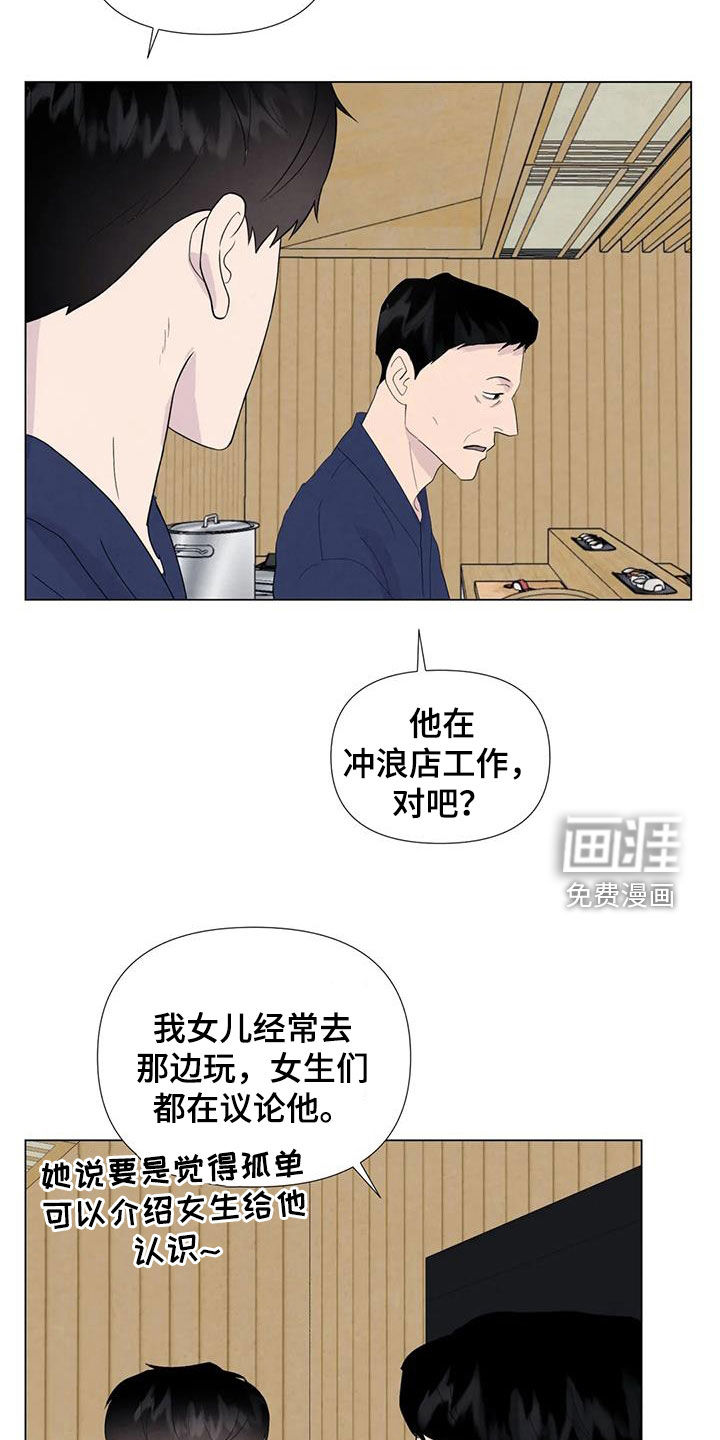 第104话3