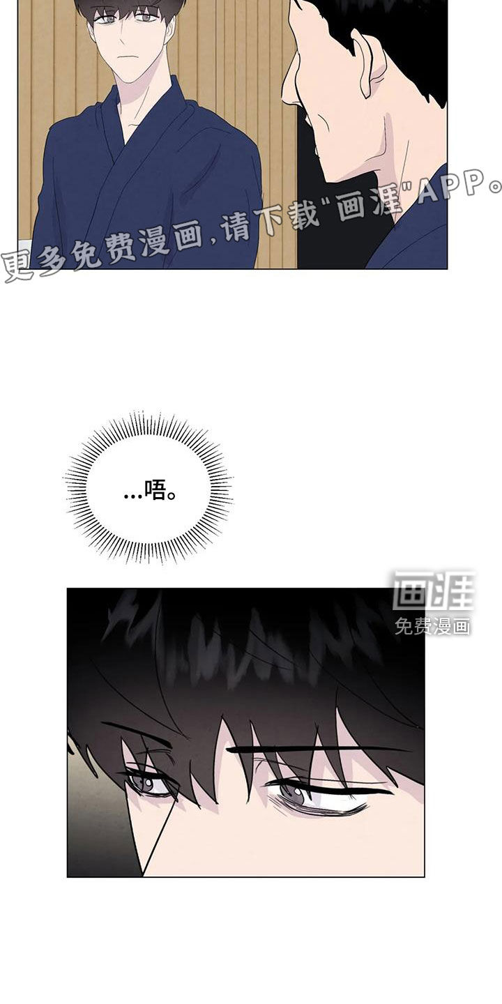 第104话4