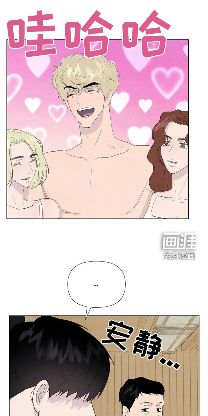 第104话5