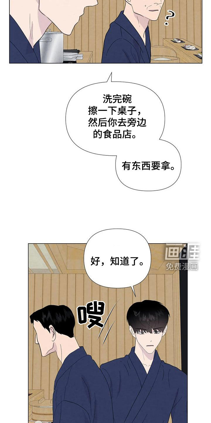 第104话6