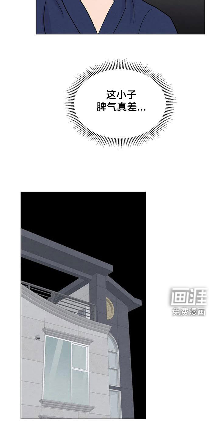 第104话8