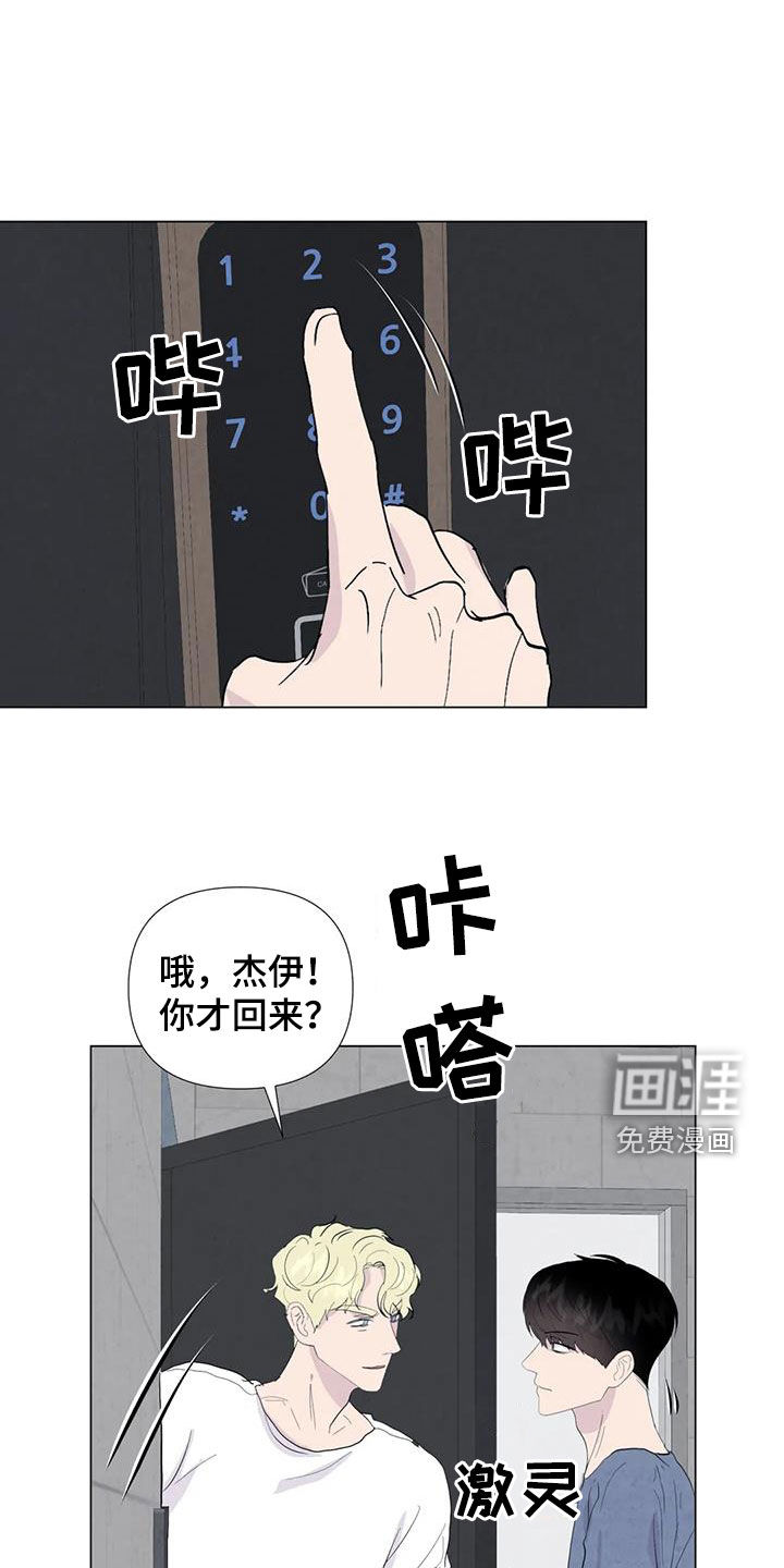 第104话9
