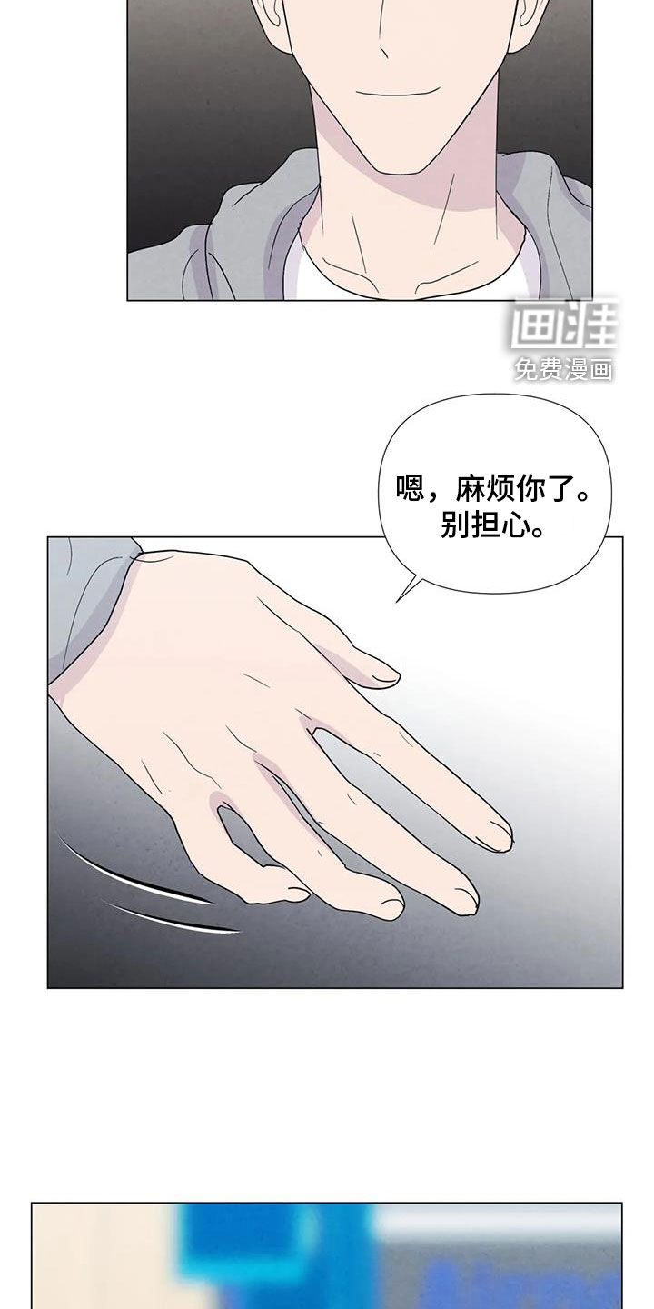 第103话16