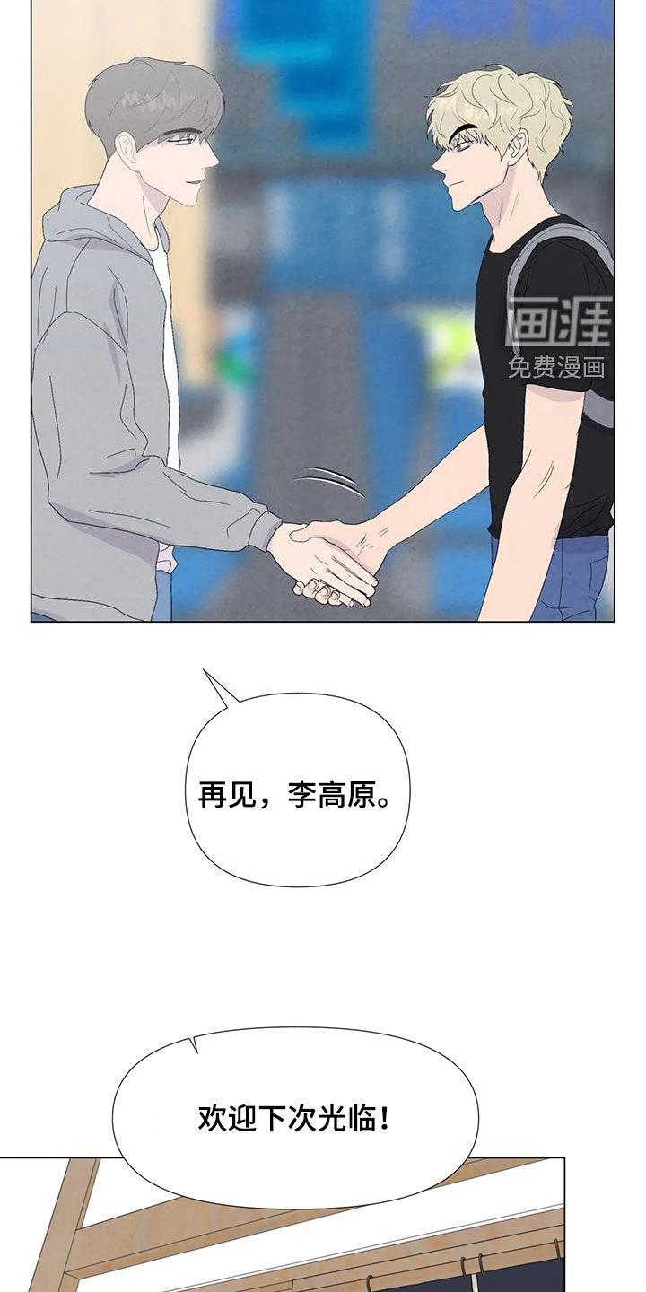 第103话17