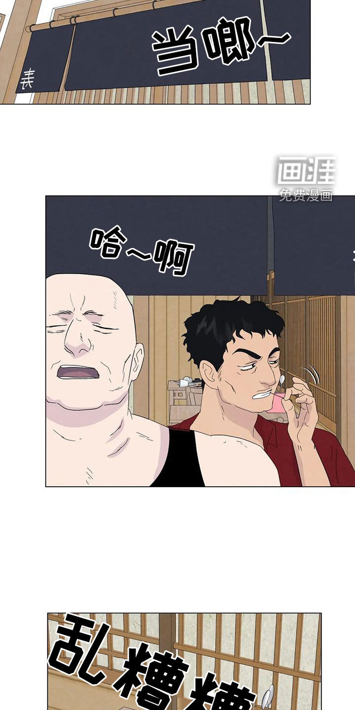 第103话18
