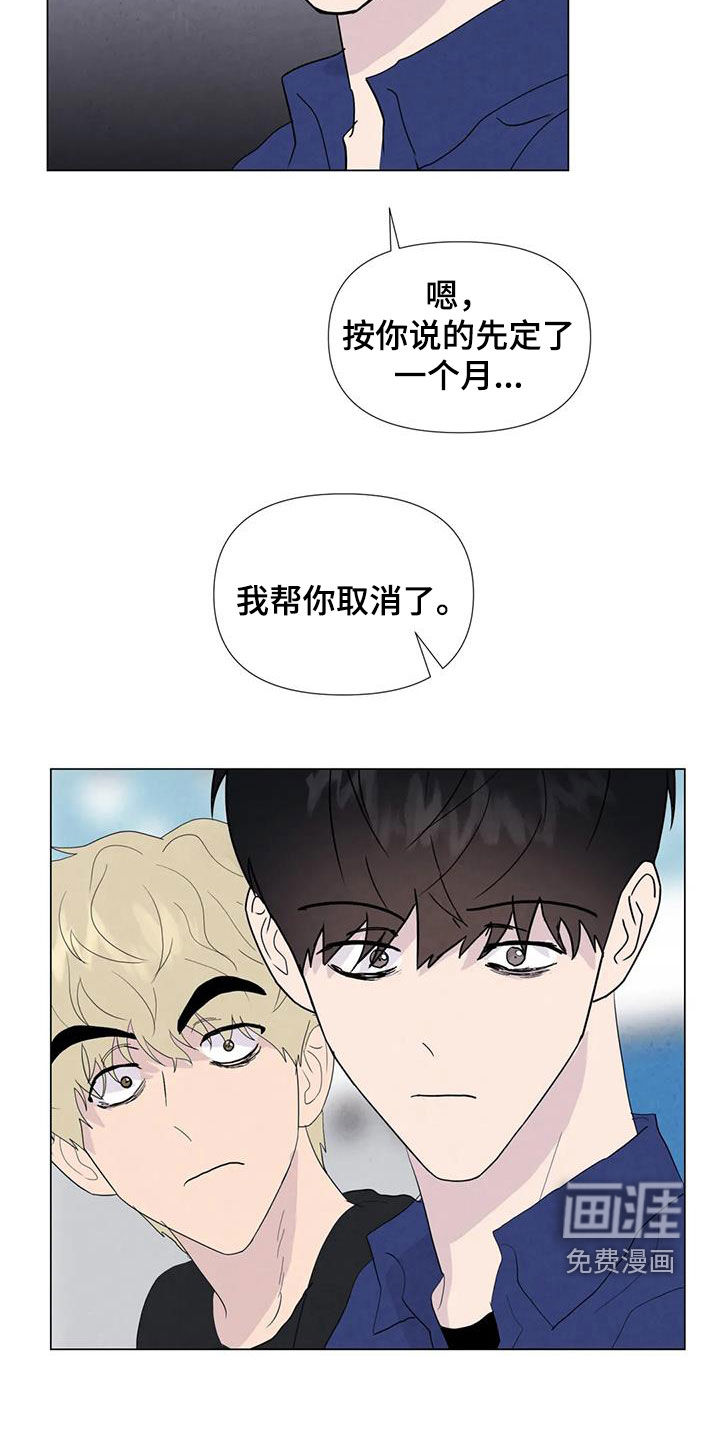 第103话2
