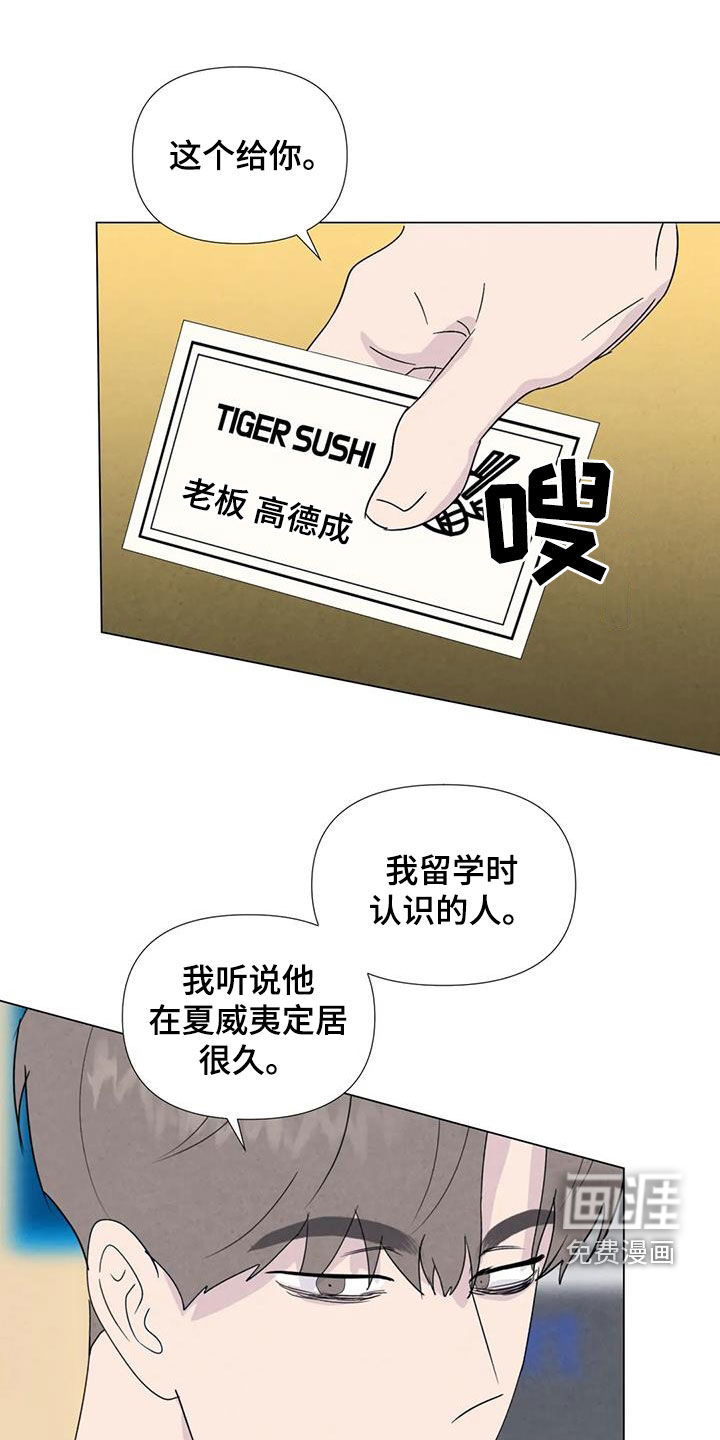 第103话3