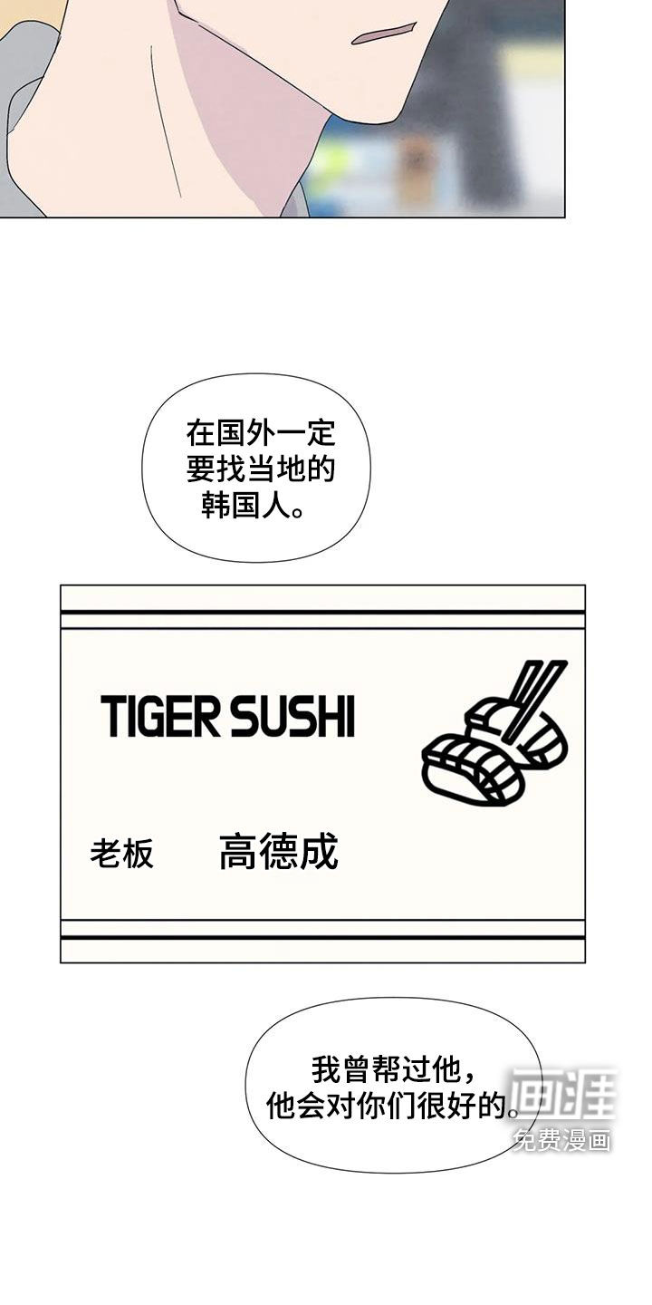 第103话4