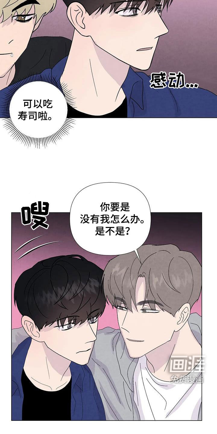 第103话6