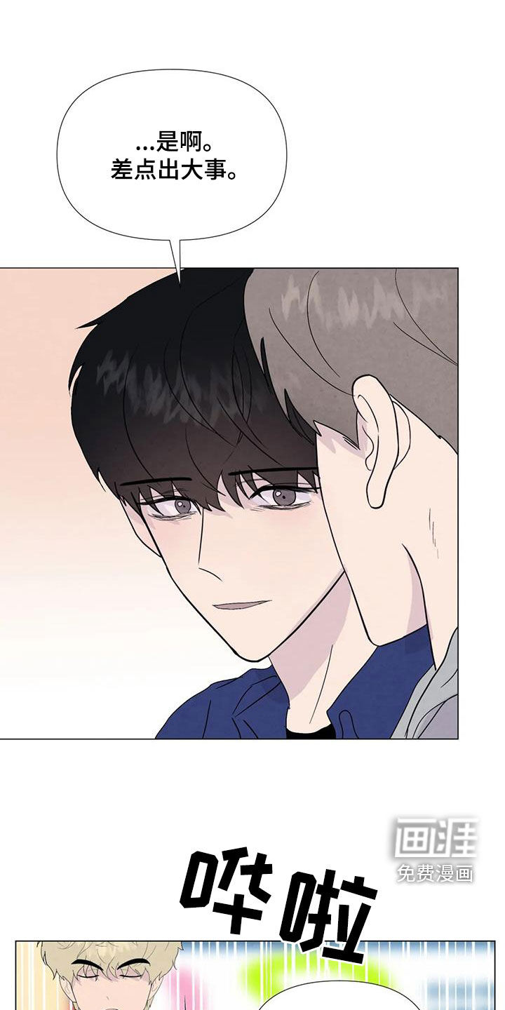 第103话7