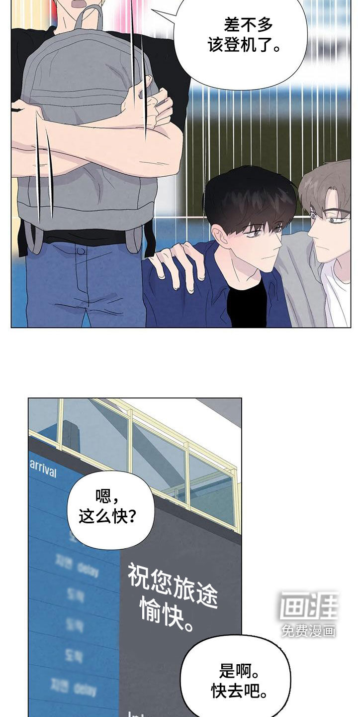 第103话8