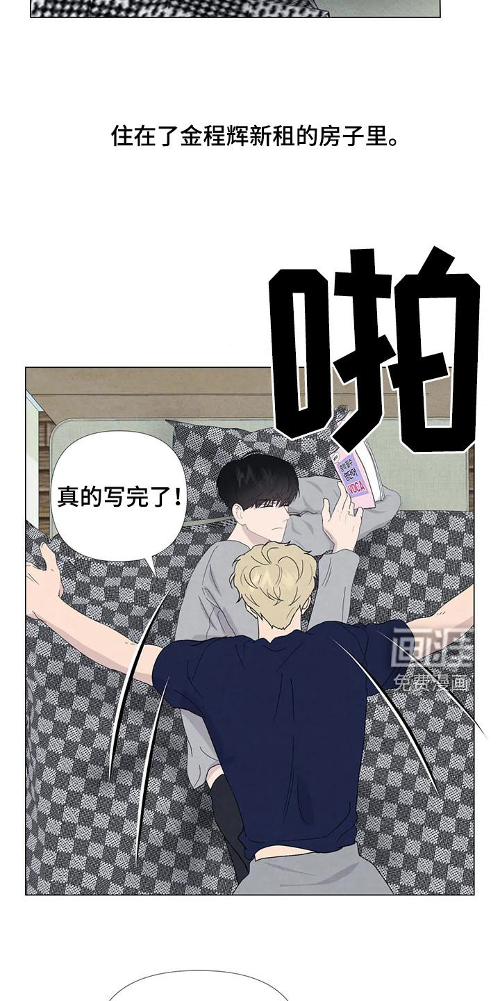 第101话11