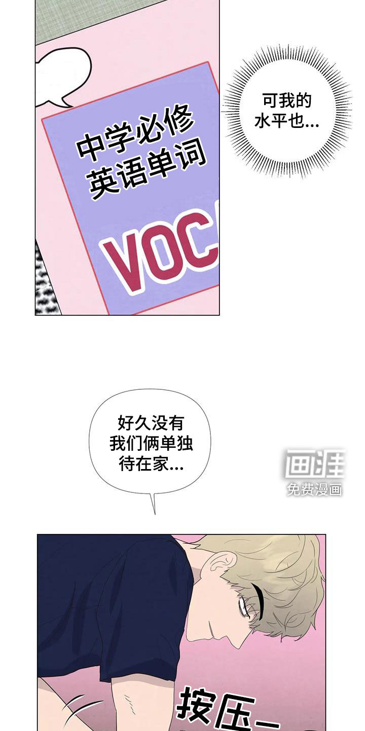 第101话13