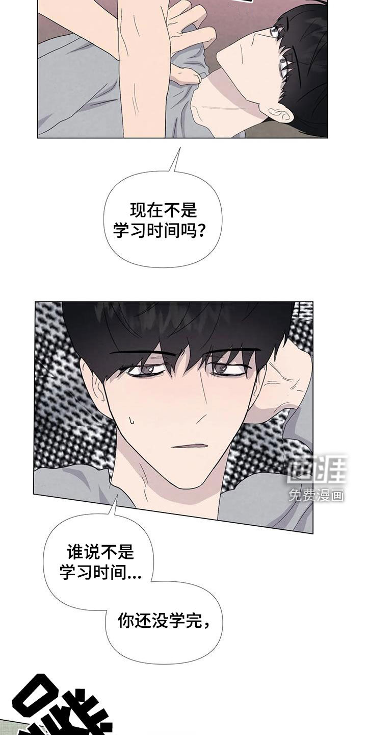 第101话14