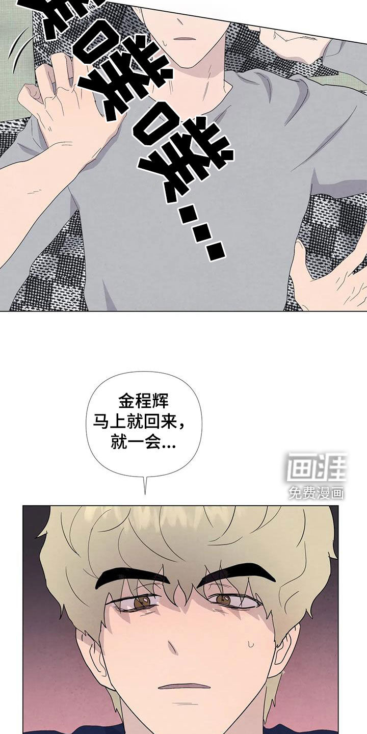 第101话15