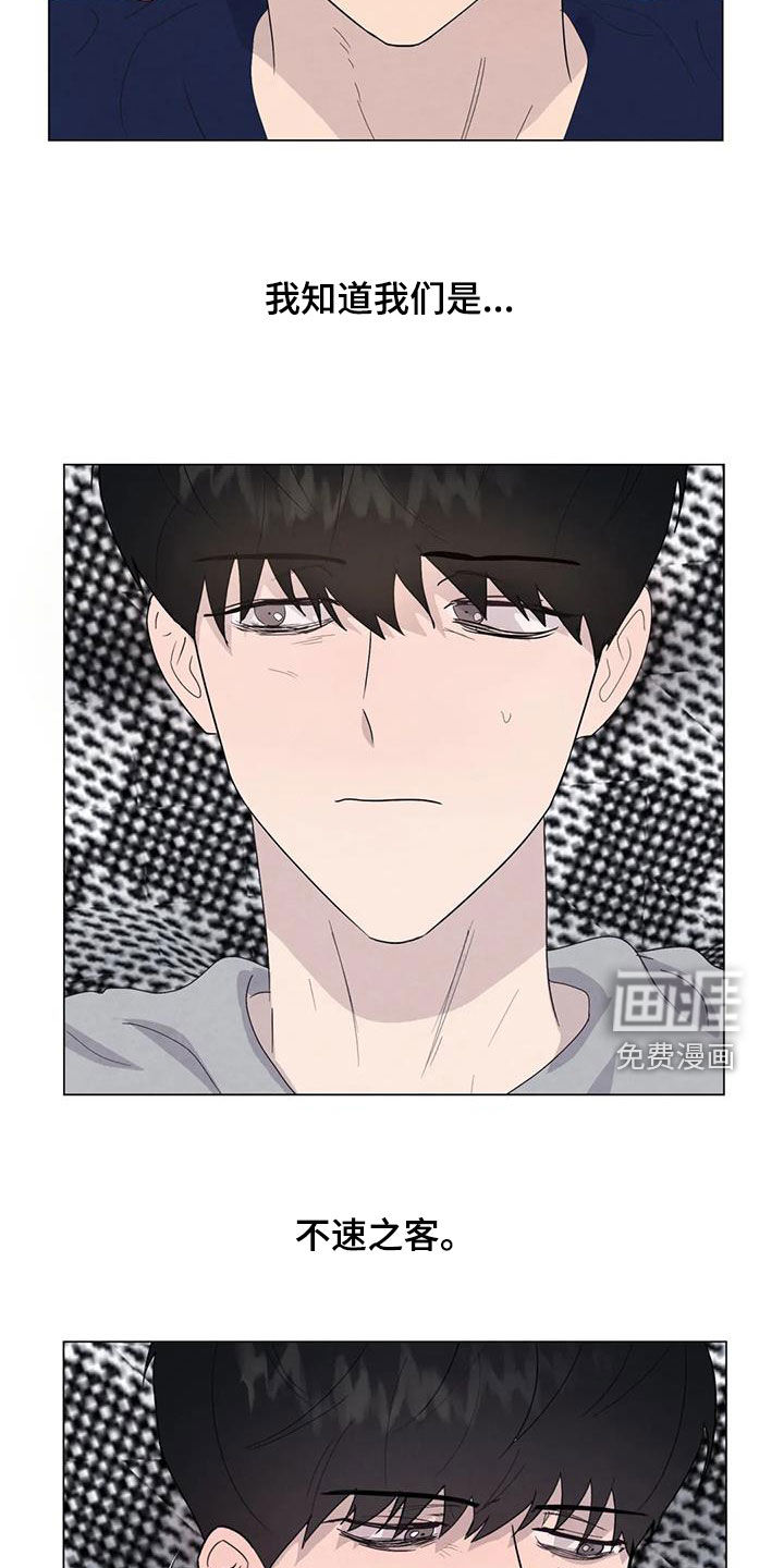 第101话16