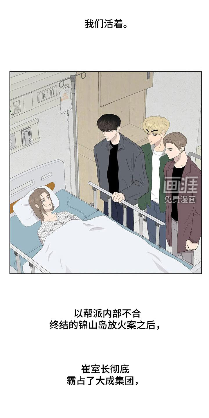 第101话2
