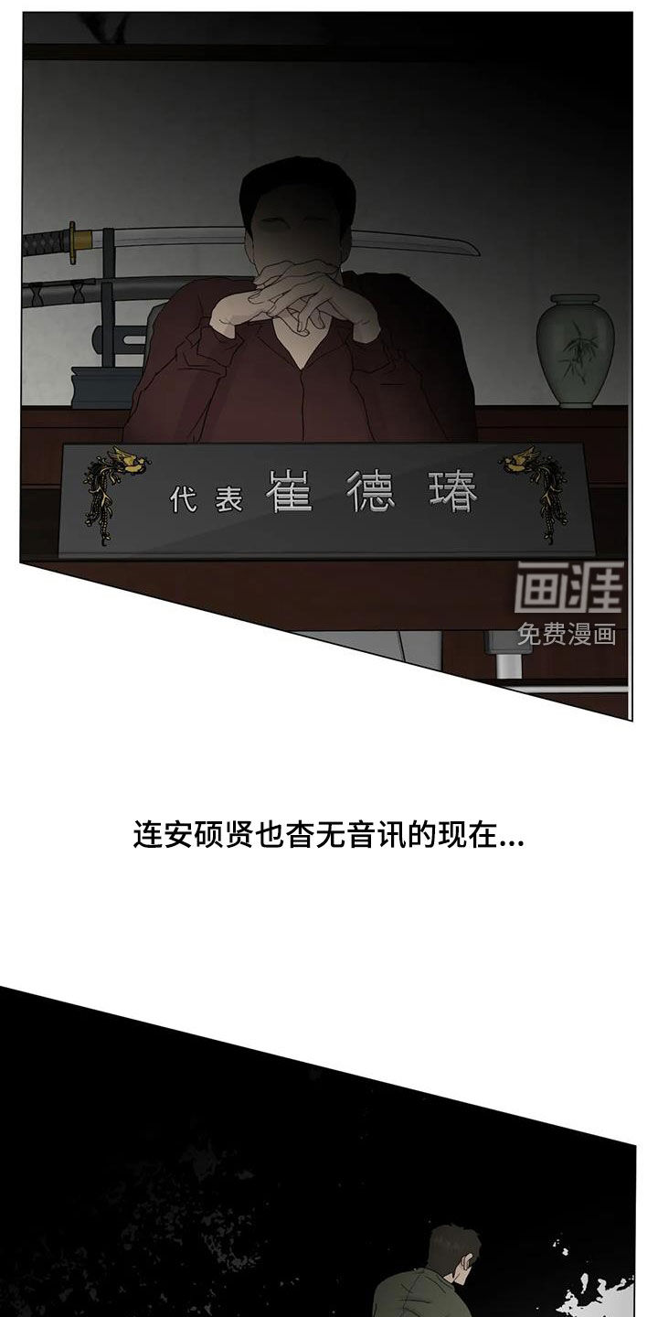 第101话3